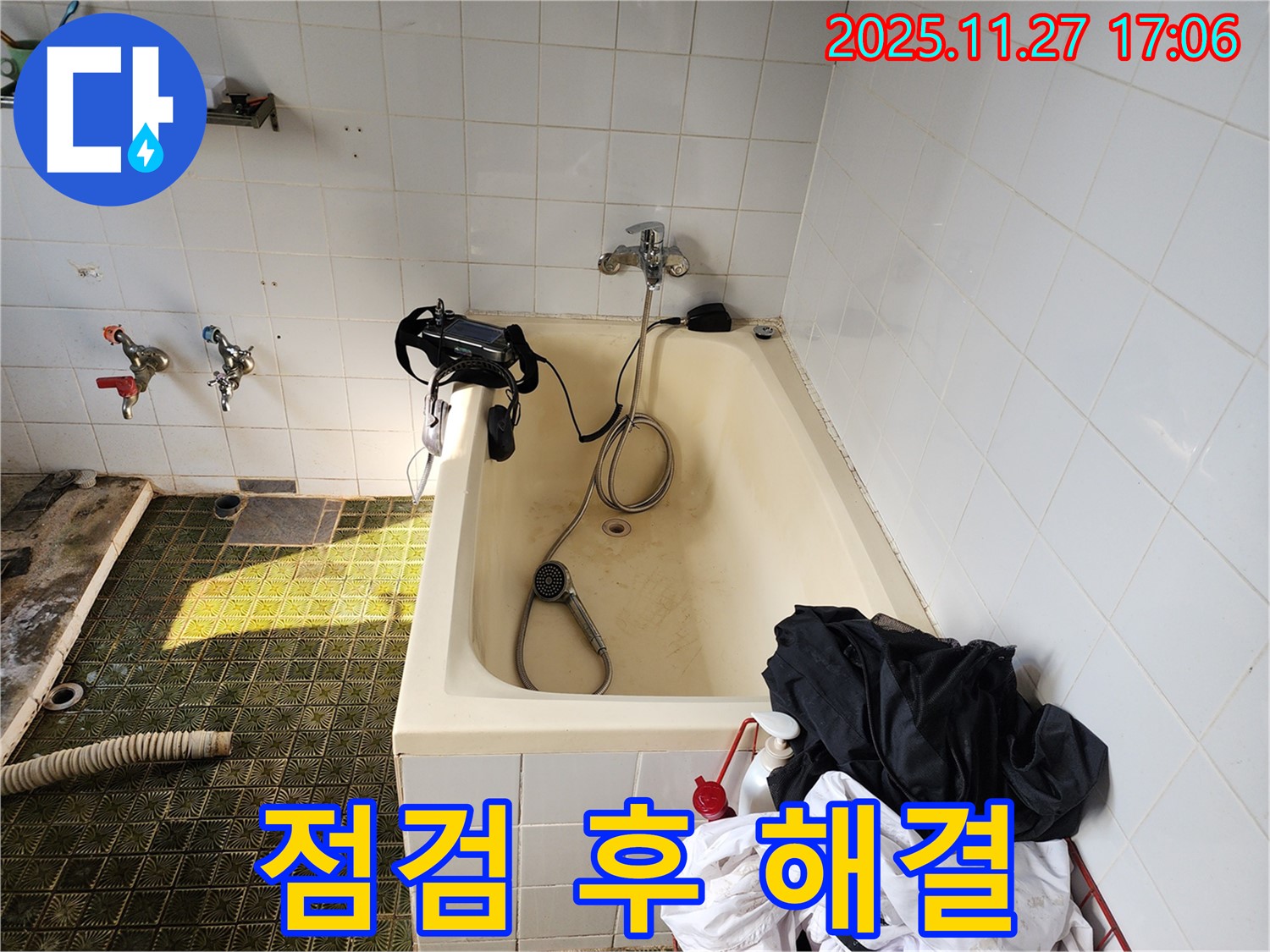 수전 연결부 물샘 점검 후 해결 - 꼼꼼하게 점검하여 누수 차단