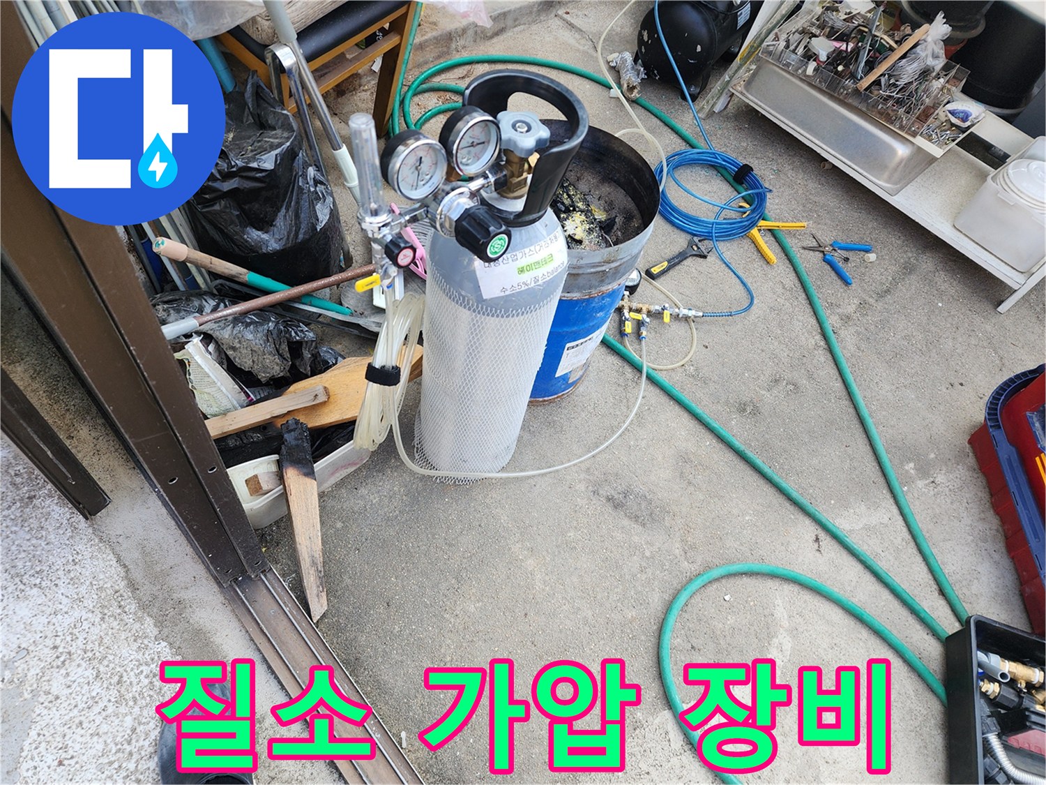 질소-가압-테스트를-위한-게이지-및-실린더-장비