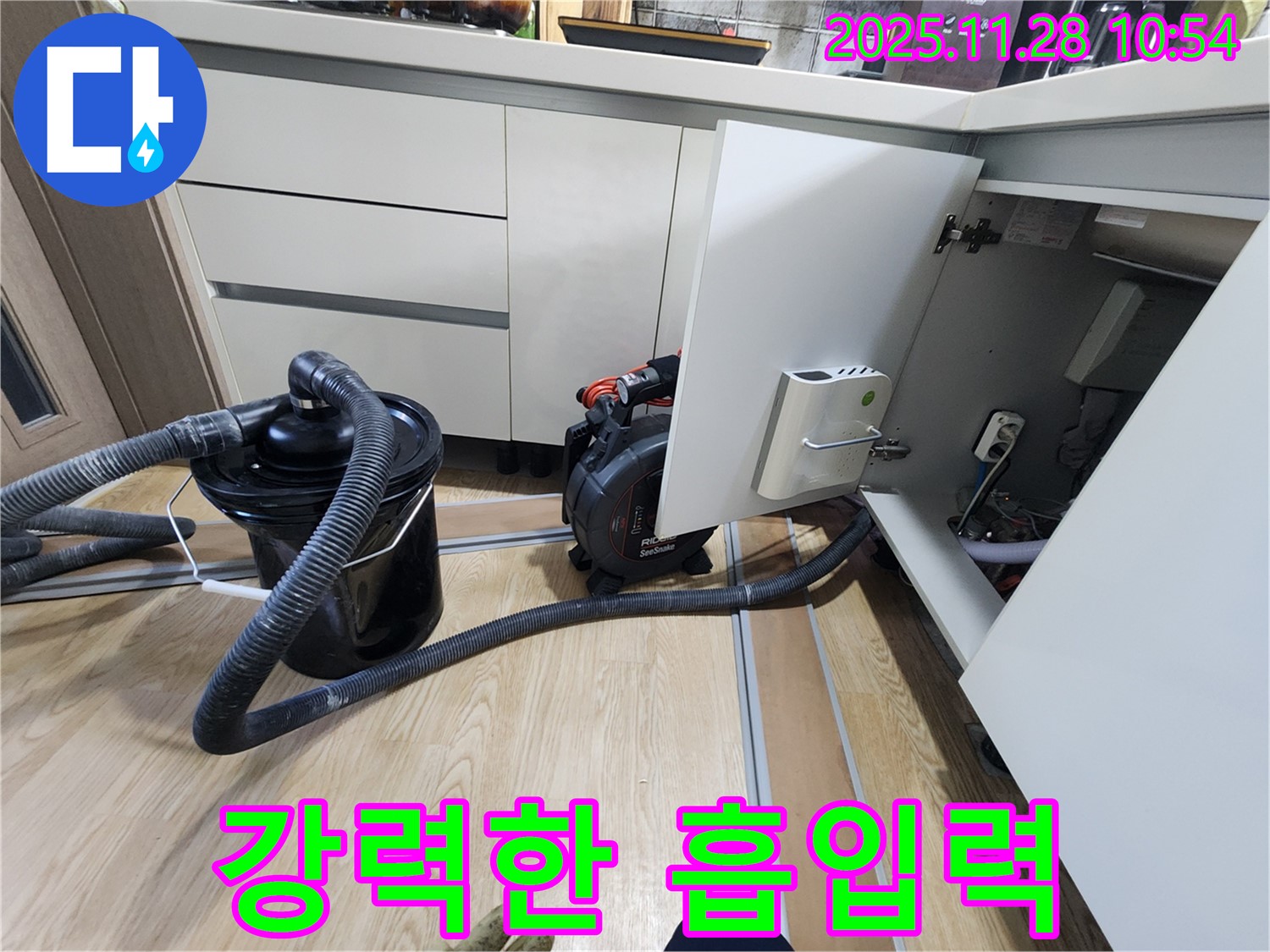 싱크대 막힘 - 강력한 흡입력 석션!