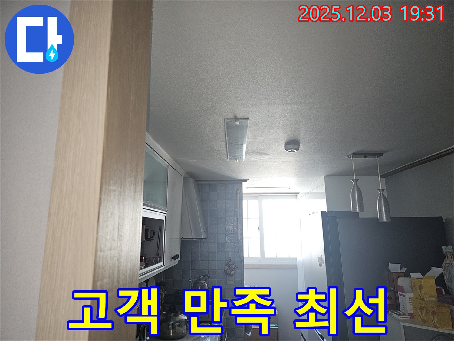 프라자아파트 고객 만족 - 최고의 서비스 약속