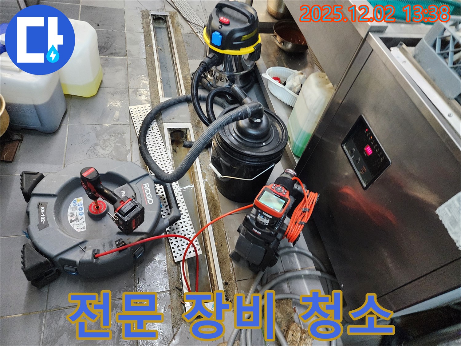 식당 트렌치 청소 - 전문 장비로 찌든 때와 악취까지 깨끗하게 해결!