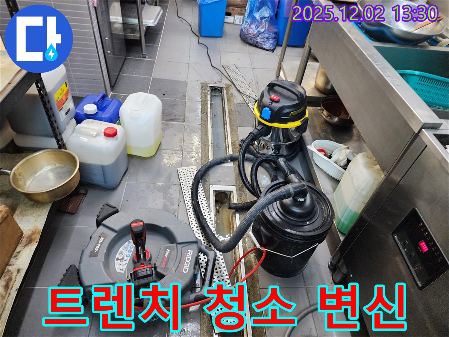 이동면 노곡리 식당 트렌치 청소 - 새것처럼 깨끗하게!