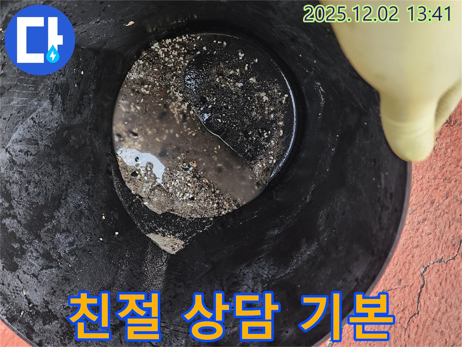 친절 상담 - 고객 만족 - 친절한 상담은 고객 만족의 기본입니다.