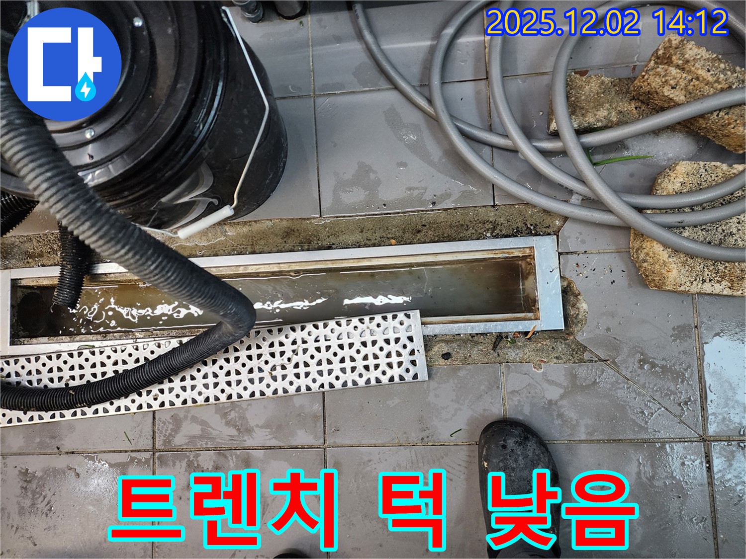 포천 노곡리 누수 - 건물 외부 트렌치 턱 낮음, 턱 높임 시공으로 빗물 유입 차단!
