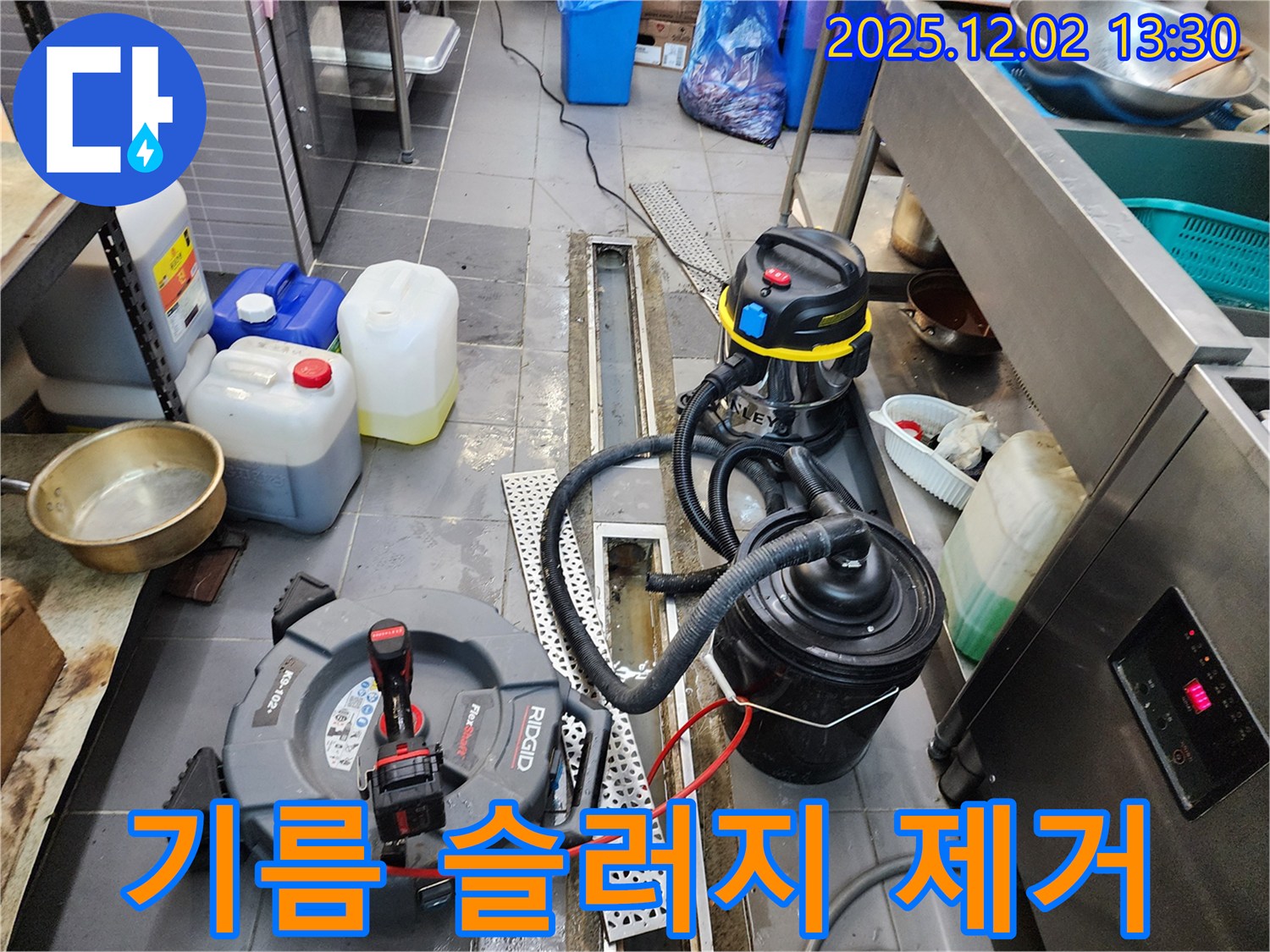 포천 이동면 노곡리 식당 기름 슬러지 - 고압세척으로 말끔하게!