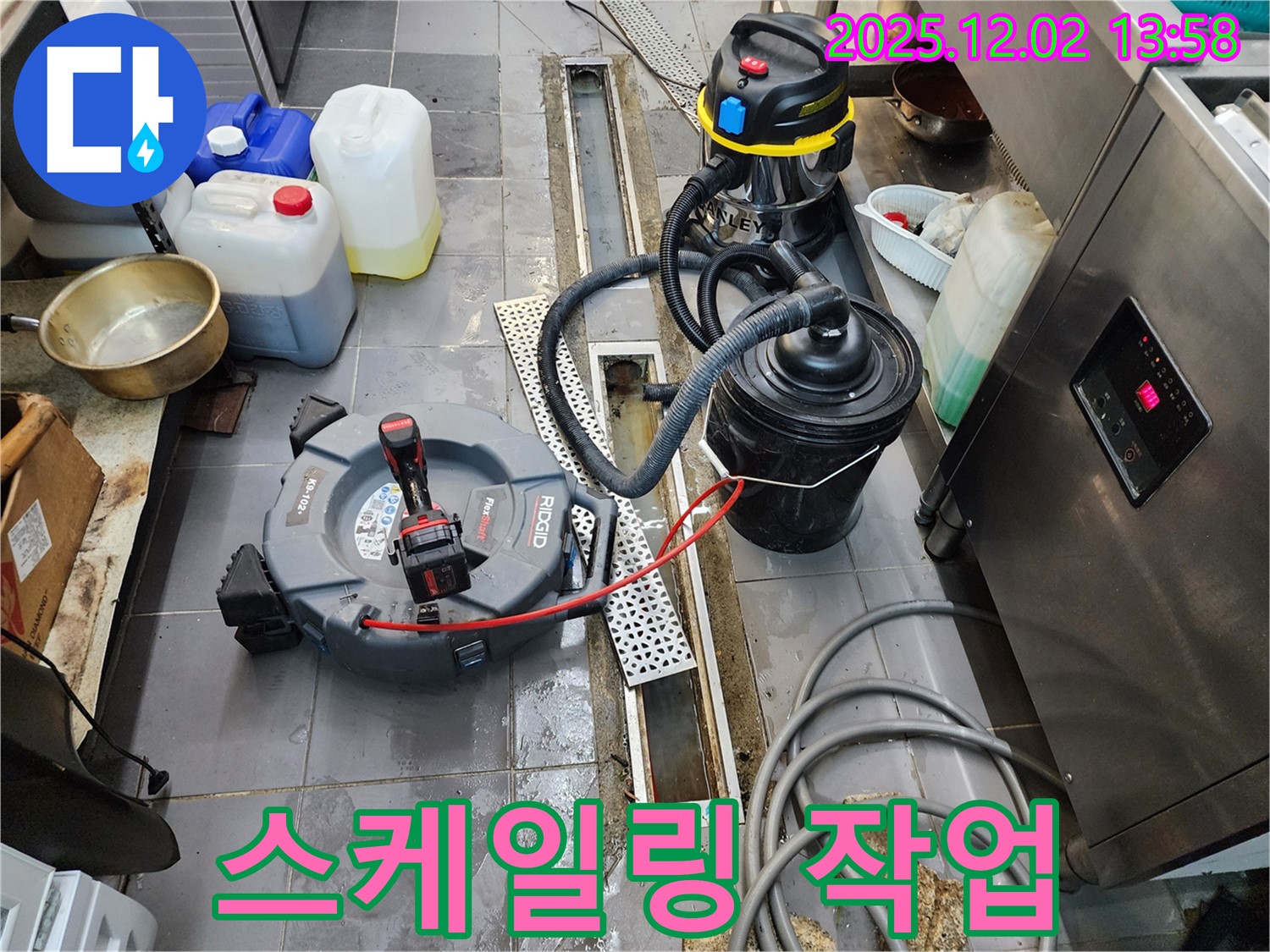 포천 이동면 노곡리 식당 누수 - 배수 트렌치 스케일링으로 묵은 때 벗기기!