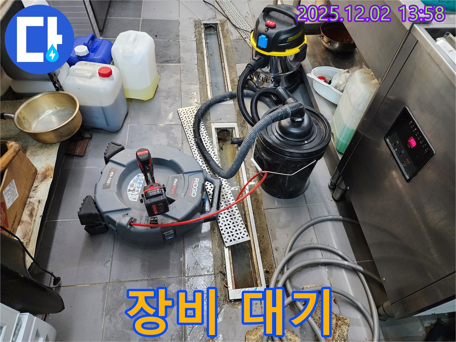 포천 이동면 노곡리 식당 누수 - 배수 트렌치 점검을 위한 전문 장비 대기 중!