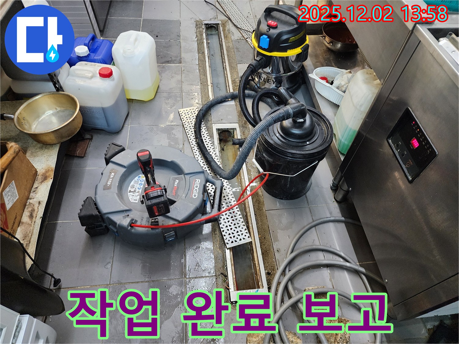 포천 이동면 노곡리 식당 누수 - 배수 트렌치 청소 작업 완료 보고!