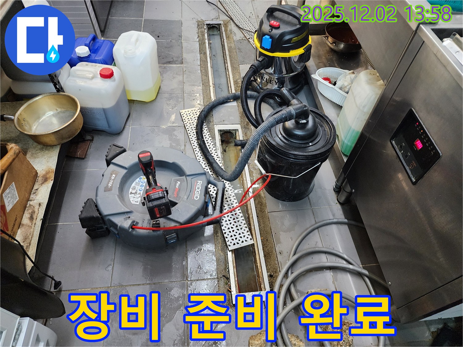 포천 이동면 노곡리 식당 누수 - 배수 트렌치 청소 장비 완벽하게 준비 완료!