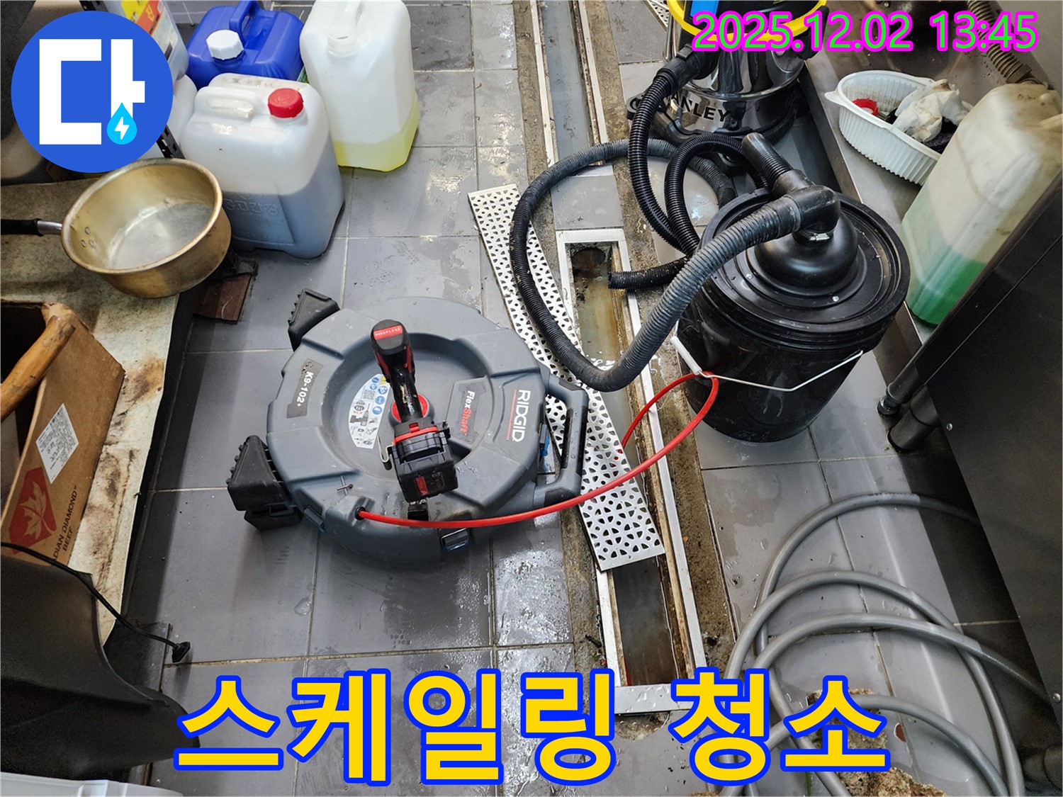 포천 이동면 노곡리 트렌치 배수구 막힘 - 스케일링 작업으로 배관 속까지 깨끗하게!