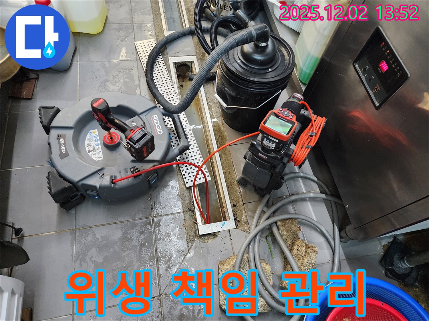 포천 이동면 식당 - 완벽한 배수구 관리로 식당 위생 책임