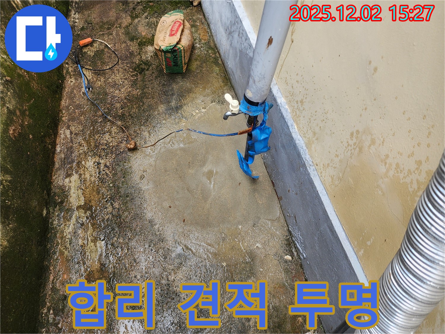 일동면 길명리 - 합리적인 견적과 투명한 공사로 고객님의 신뢰를 얻고 있습니다.