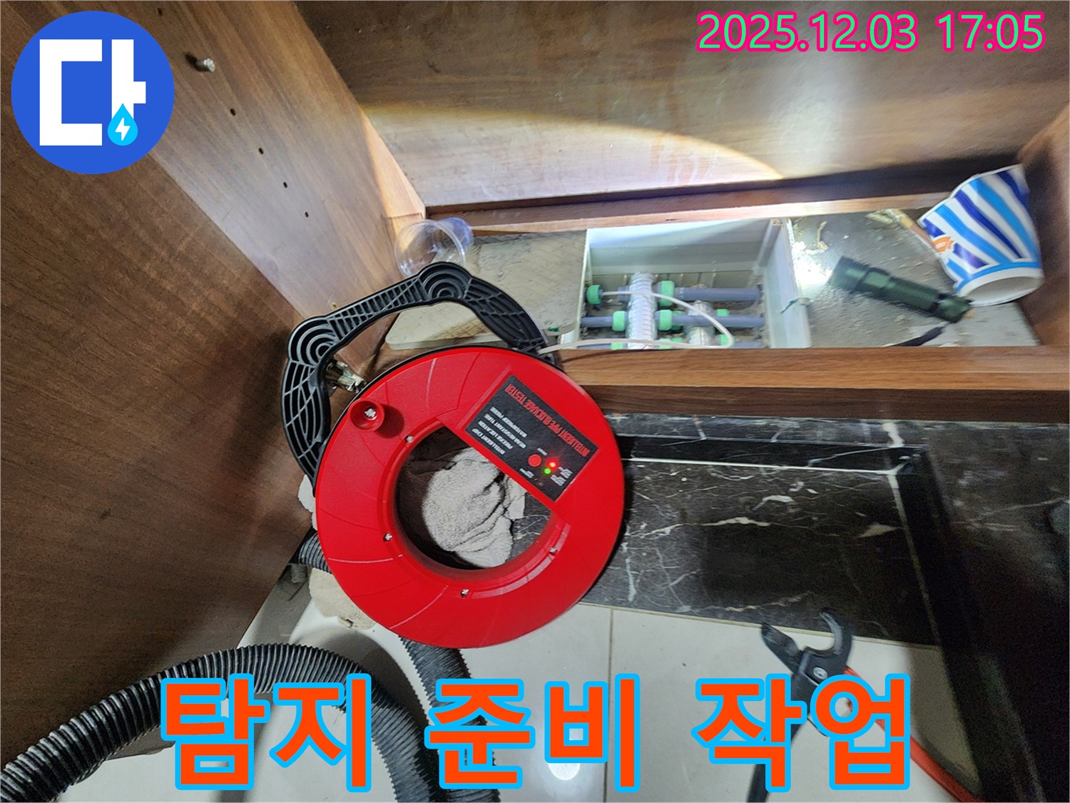 동두천 지행동 누수 - 배관 내부 누수 탐지를 위한 준비 작업 모습.