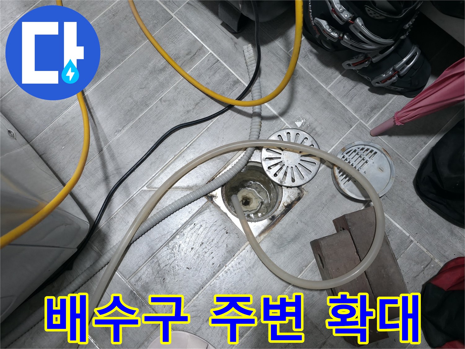 의왕시 능안동 백운그린힐 아파트 - 첨단 누수 탐지 장비가 작동 중인 모습입니다.