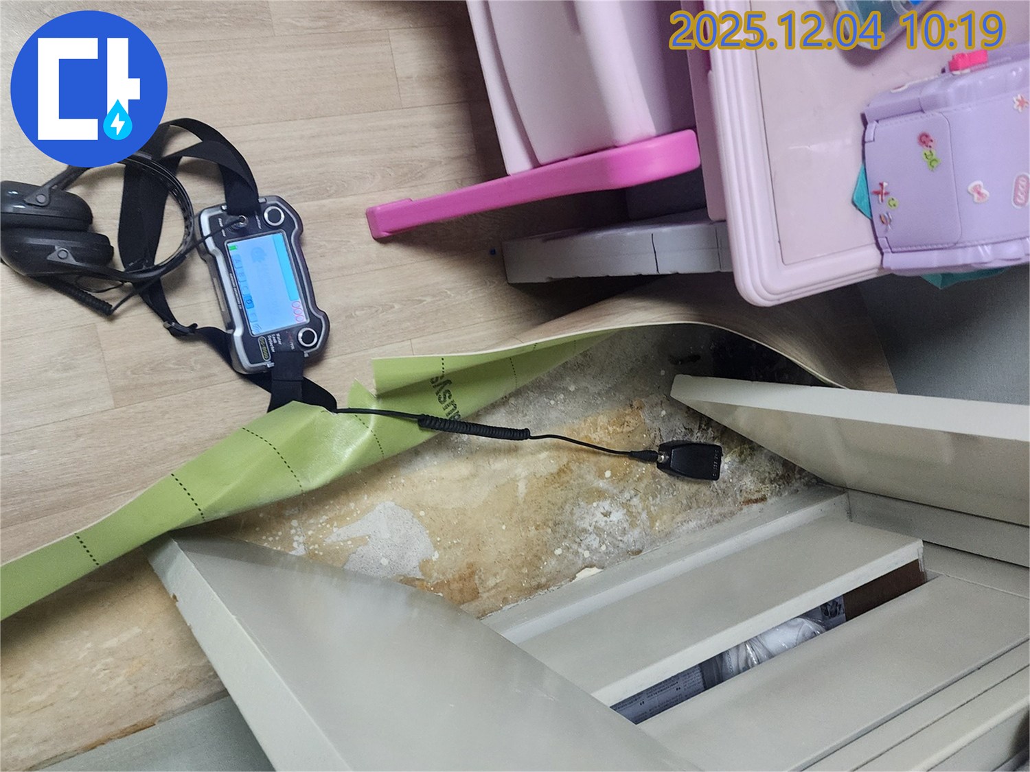 포천시 일동면 유동리 누수탐지 - 장판 들뜸, 혹시 누수 때문인지 확인 중