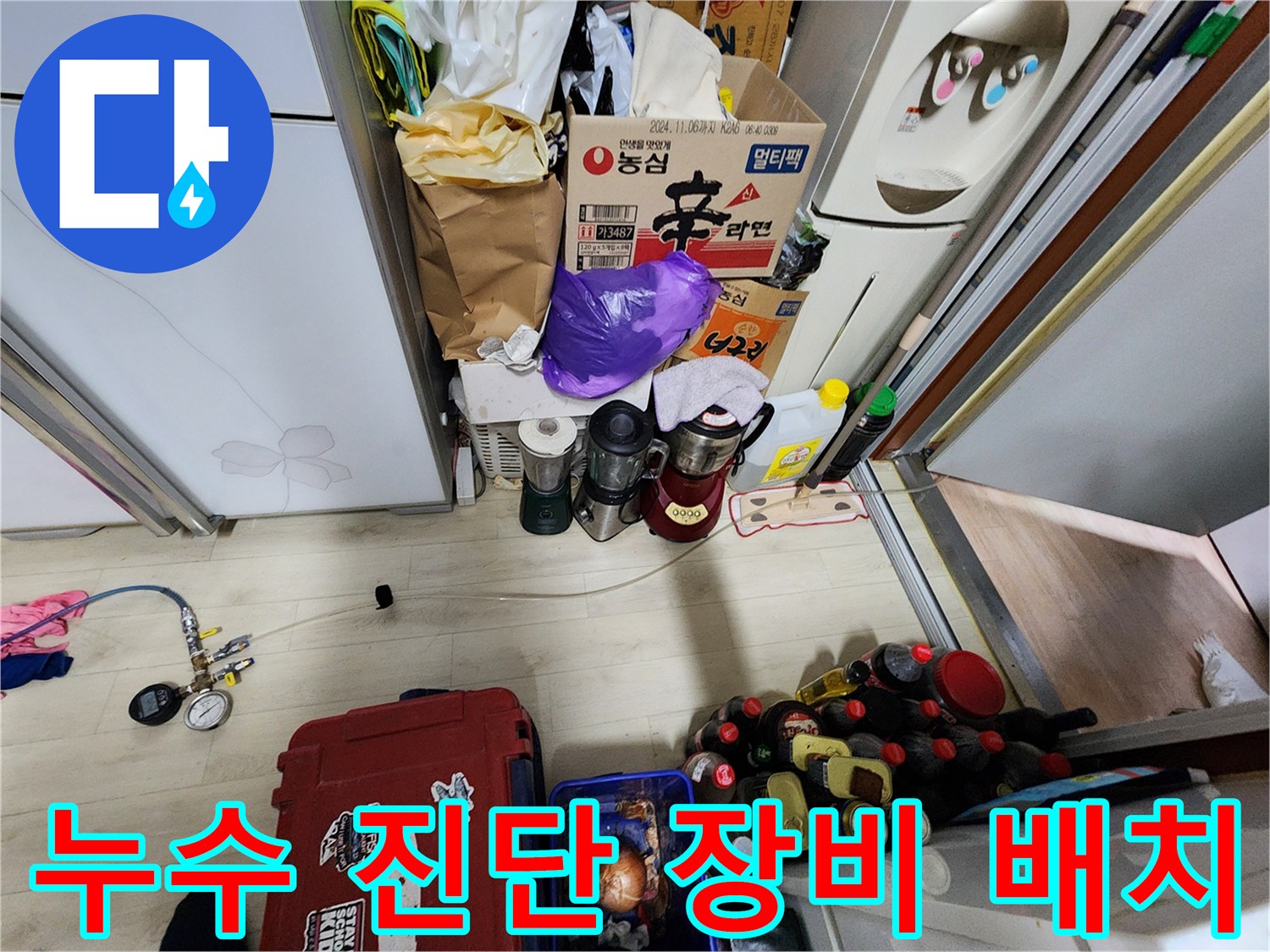 배관-내부-기밀성-확인을-위한-수압계-설치