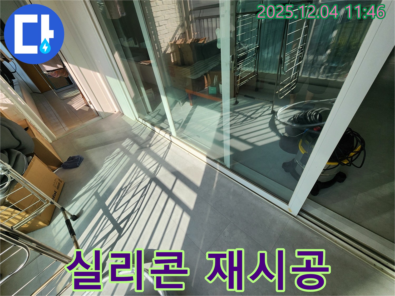 베란다 창틀 - 실리콘 들뜸 재시공으로 해결