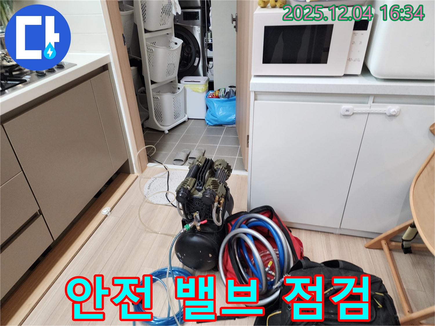 콤프레샤 안전 밸브 점검 - 안전을 최우선으로 생각합니다.