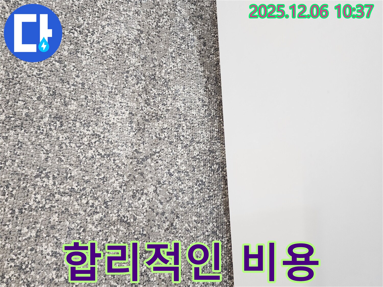 젖은 벽지 - 합리적인 비용 - 투명한 견적 제공