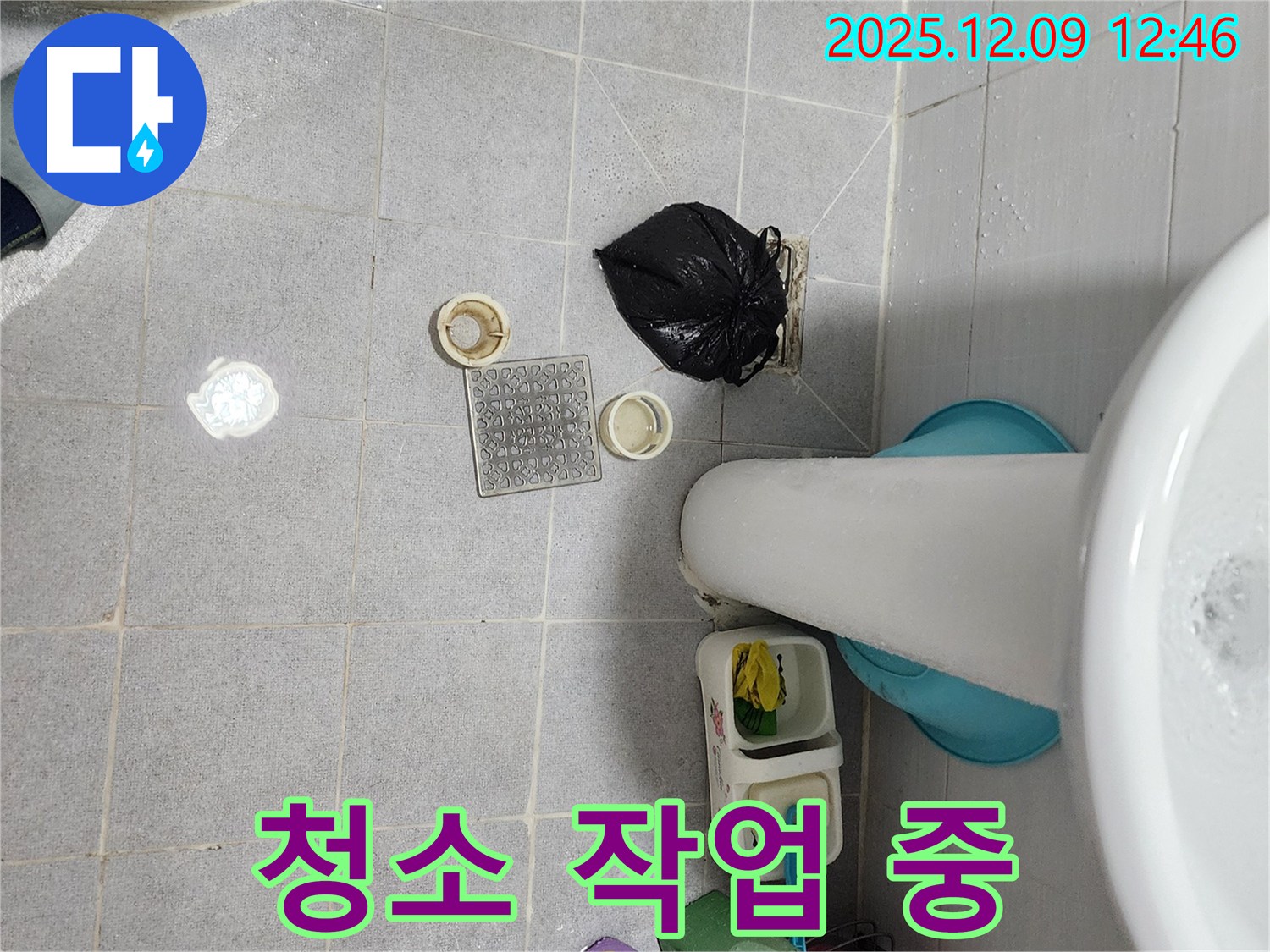 세면대 배수구 청소 작업 중 - 깨끗하게