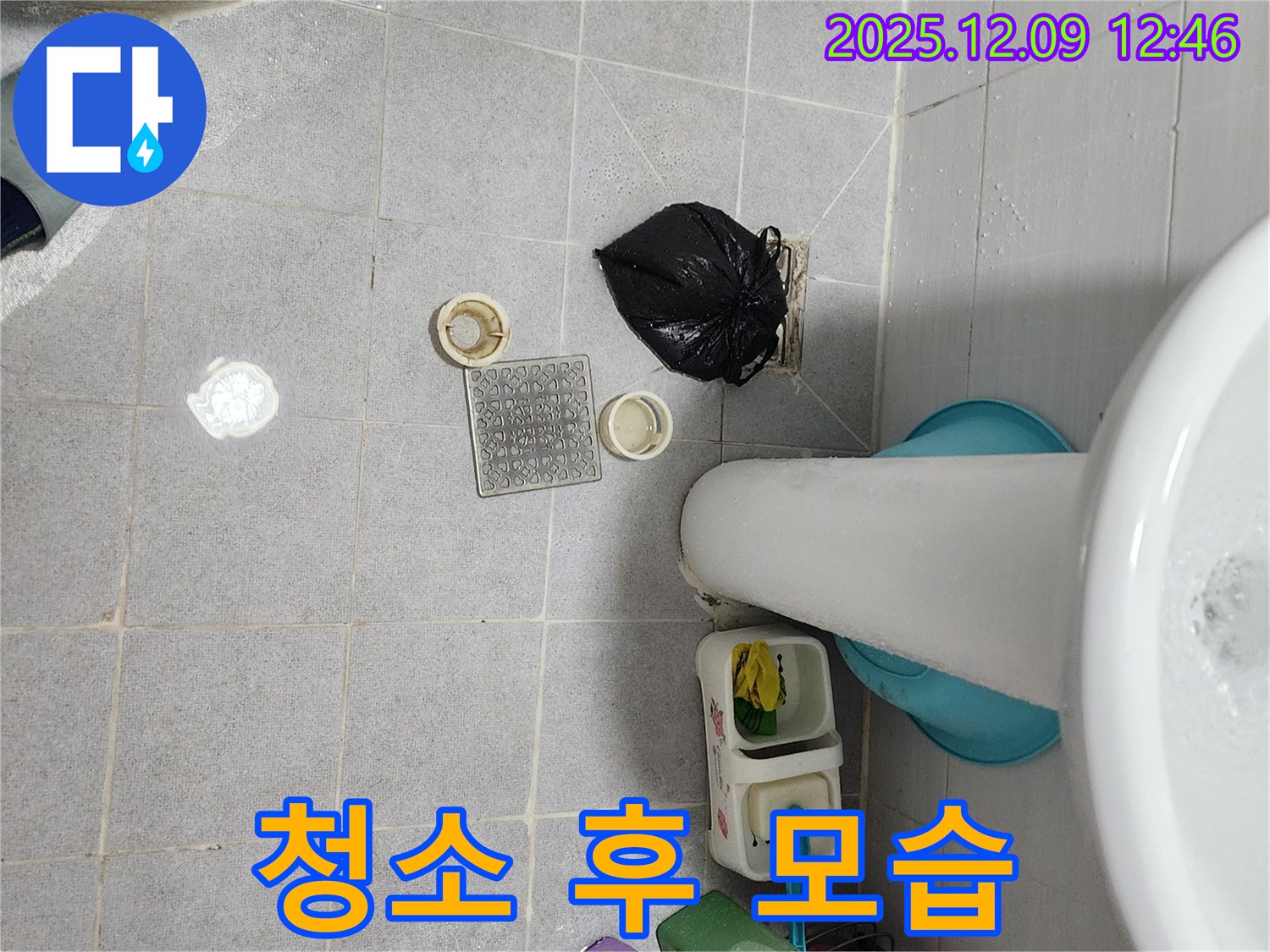 세면대 배수구 청소 후 모습 - 시원한 배수