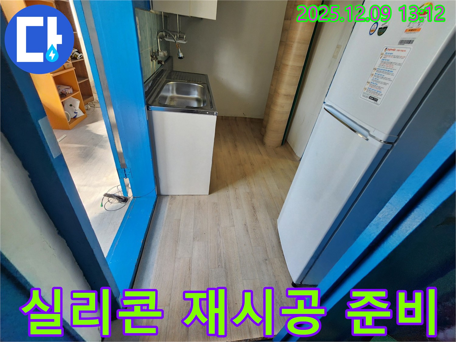 포천시 영중면 - 싱크대 주변 틈새 실리콘 재시공을 준비하고 있습니다 - 꼼꼼하게 준비하여 실리콘을 재시공합니다.