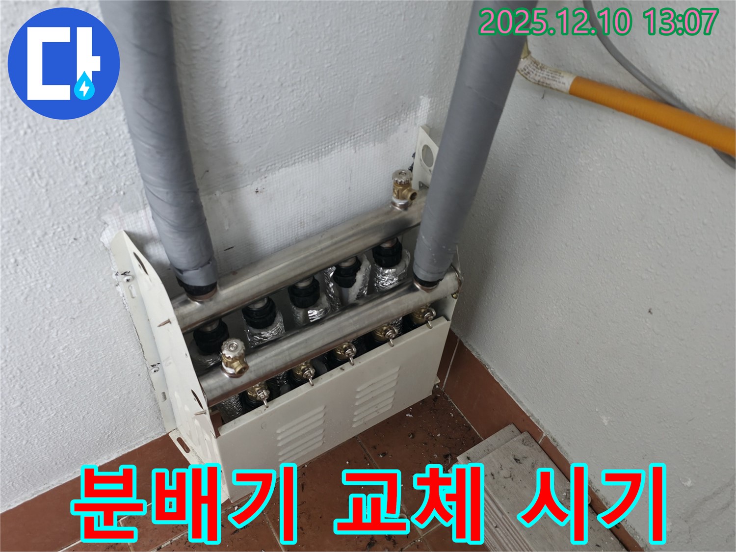 낡은 분배기 - 교체 시기를 놓치지 마세요