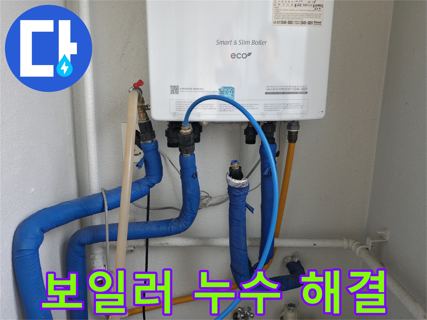 양천구 목동 24시간 상담 - 언제든지 편하게 문의하세요!