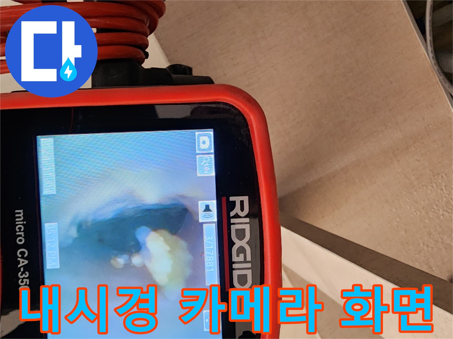 배관 내부에 쌓여있는 하얀색 기름 덩어리들