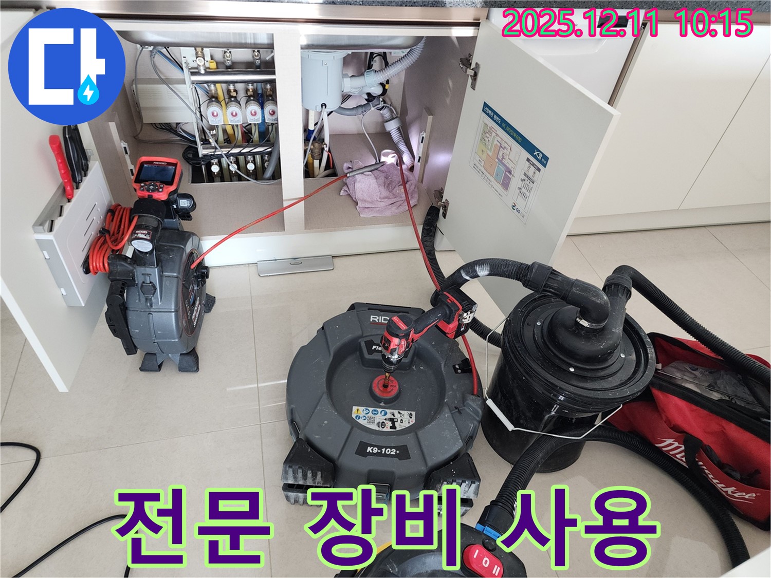싱크대 하수구 - 렌탈 장비 말고 전문가에게