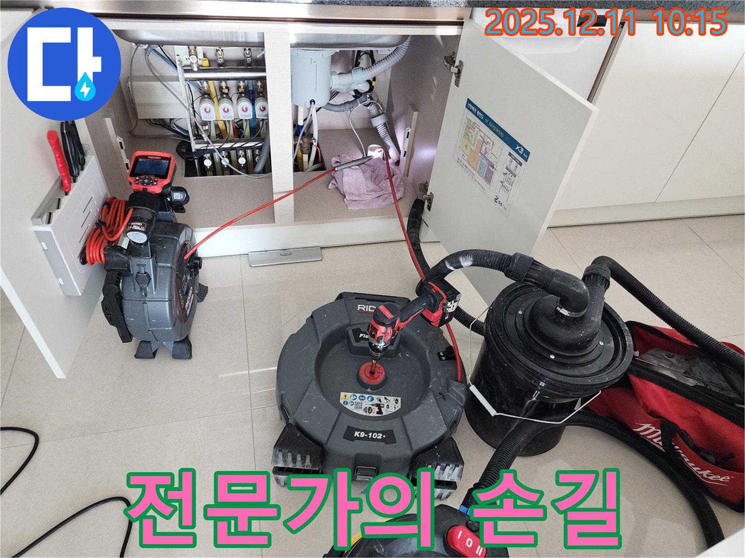 싱크대 하수구 - 전문가의 손길로 완벽 해결