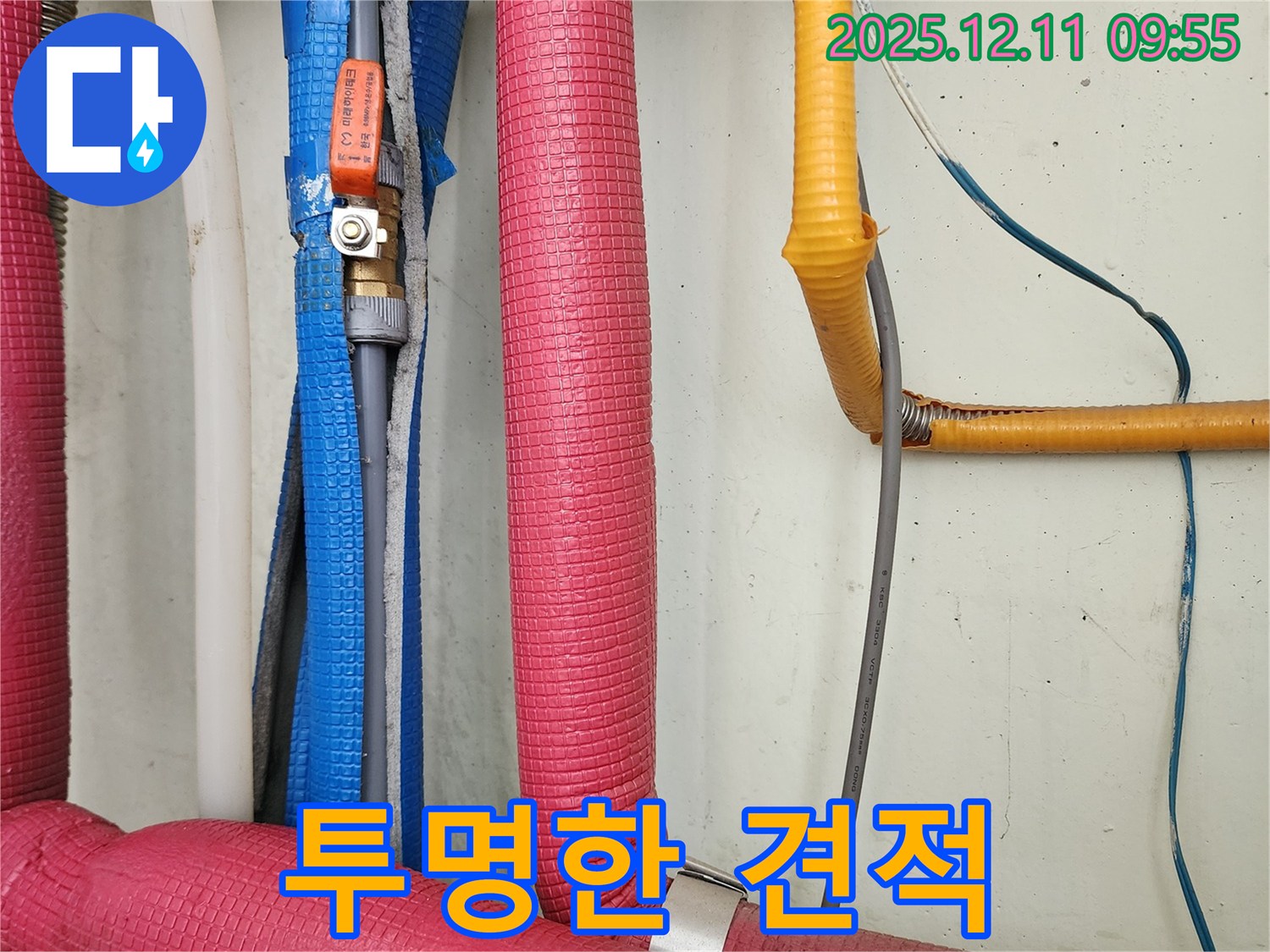 투명한 견적 제공 - 합리적인 가격과 투명한 견적으로 고객 만족도를 높입니다.