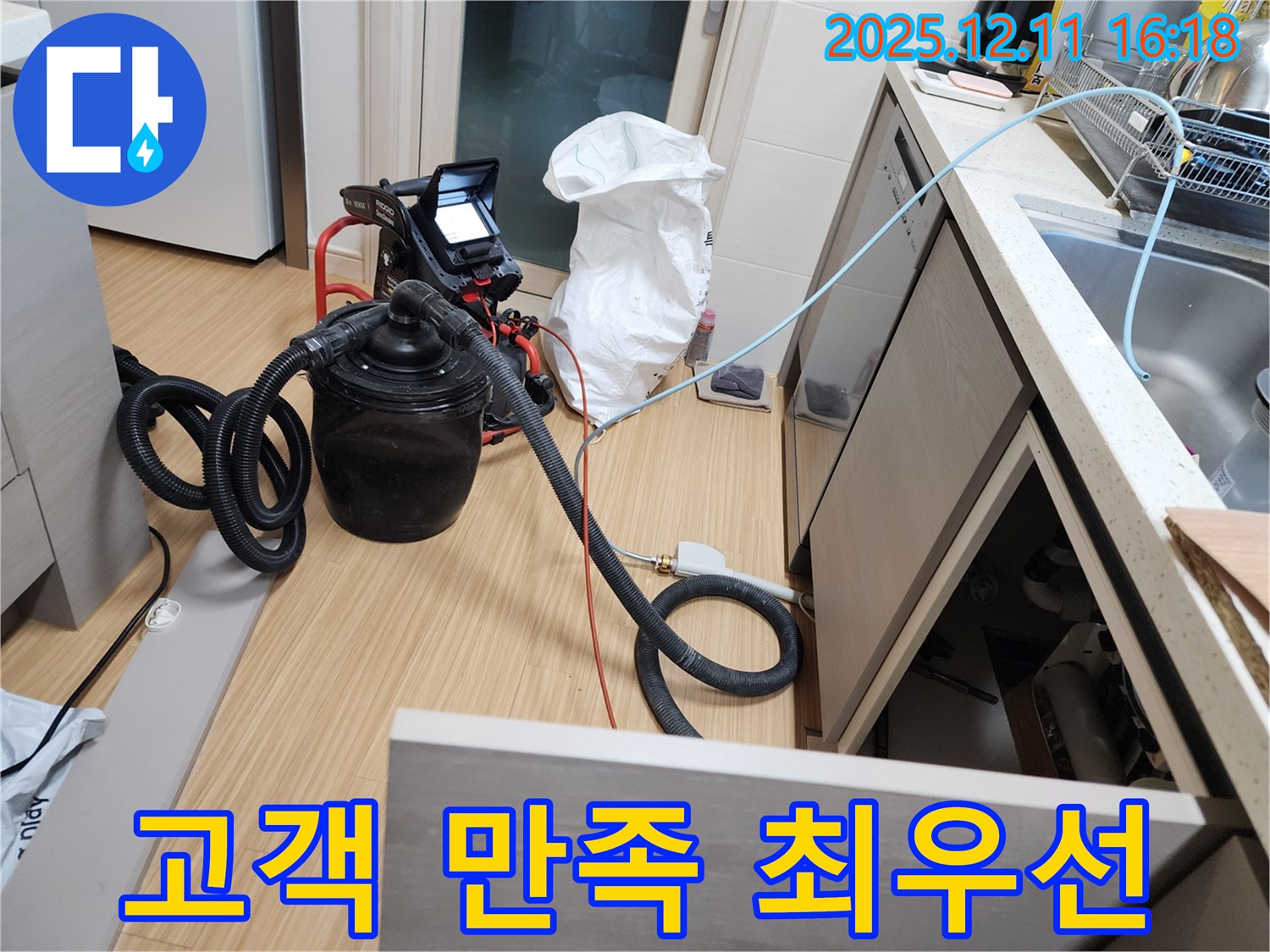 고객 만족을 최우선 - 최고의 서비스로 고객님의 기대를 뛰어넘겠습니다.