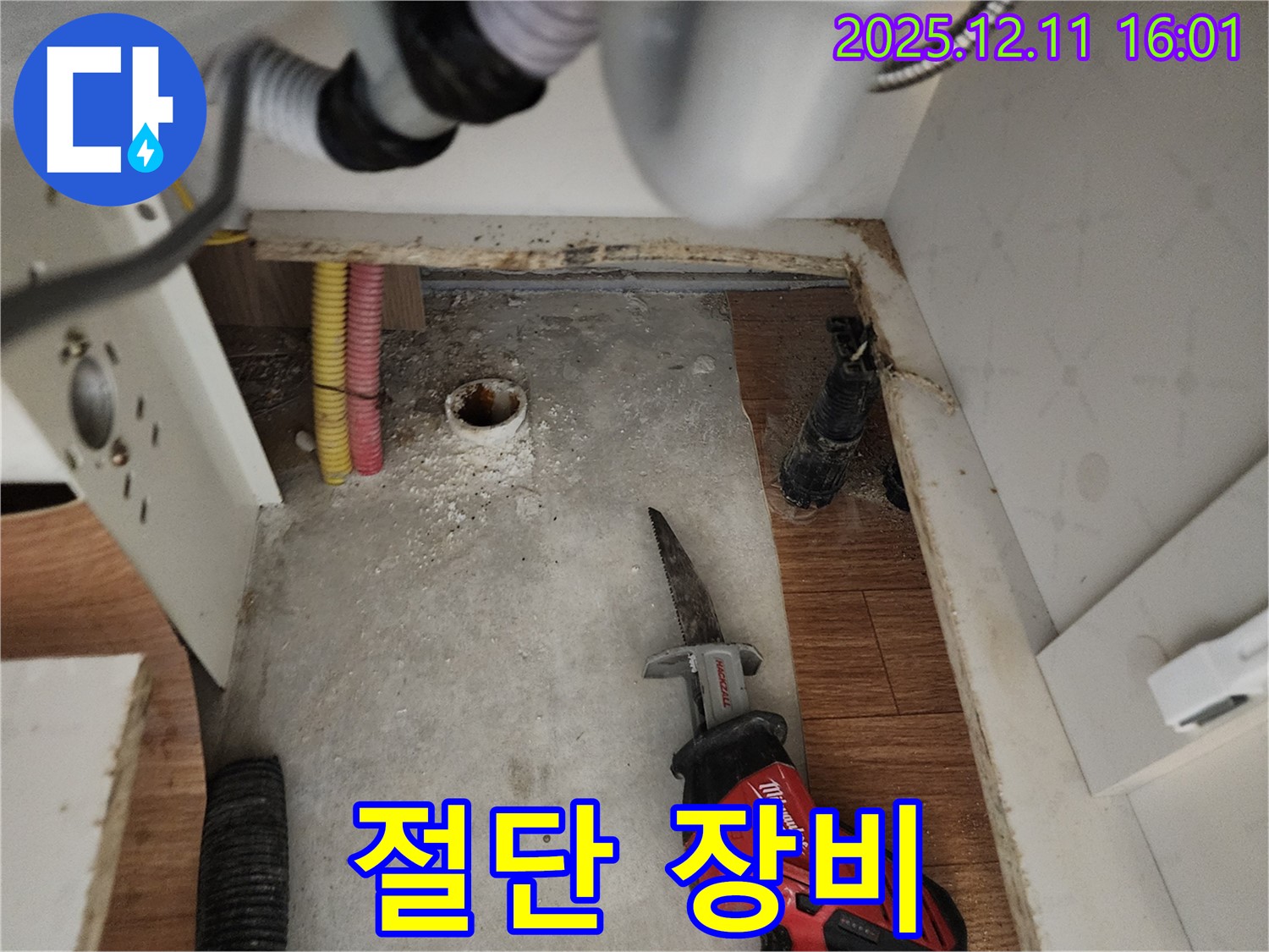 배관 절단 장비 - 정확하고 안전한 작업