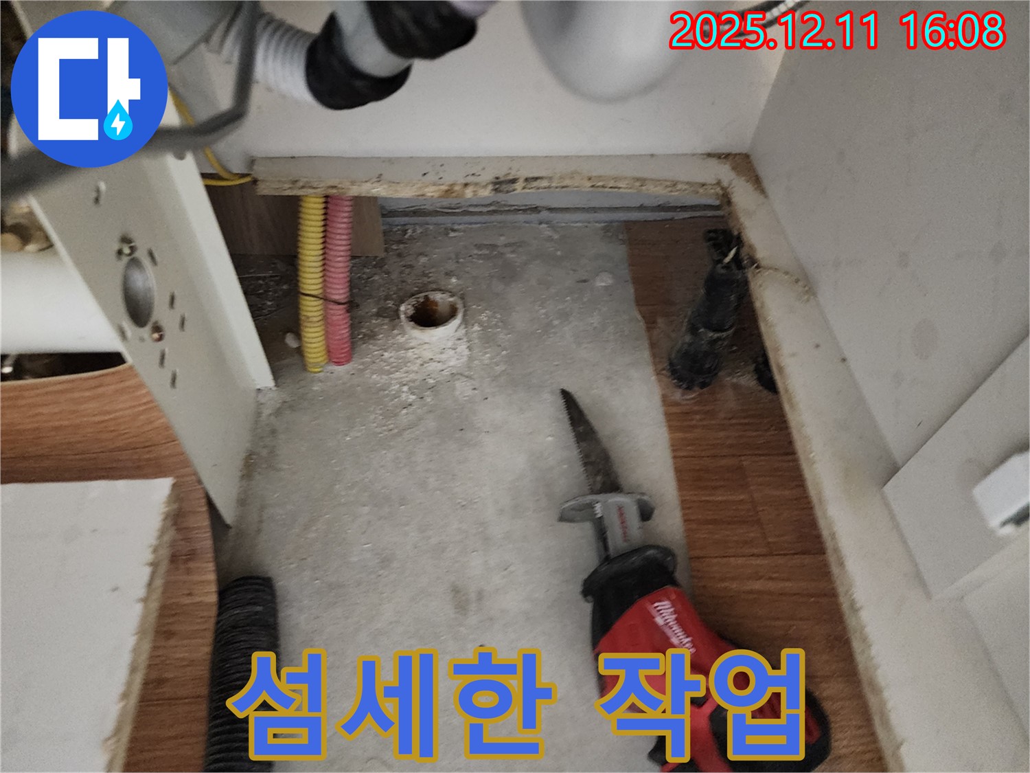 컷쏘 작업 - 섬세한 손길 - 완벽한 결과