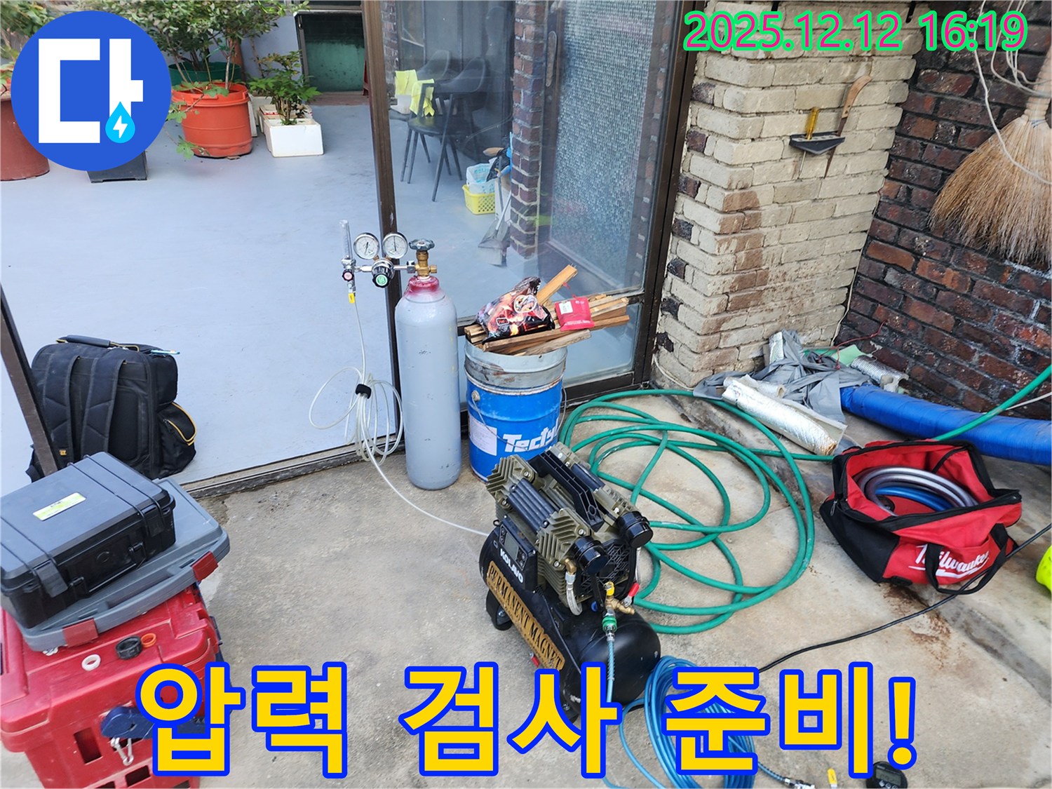압력 검사 준비 완료 - 콤프레샤와 질소통을 연결하여 배관에 압력을 가할 준비를 마쳤습니다.