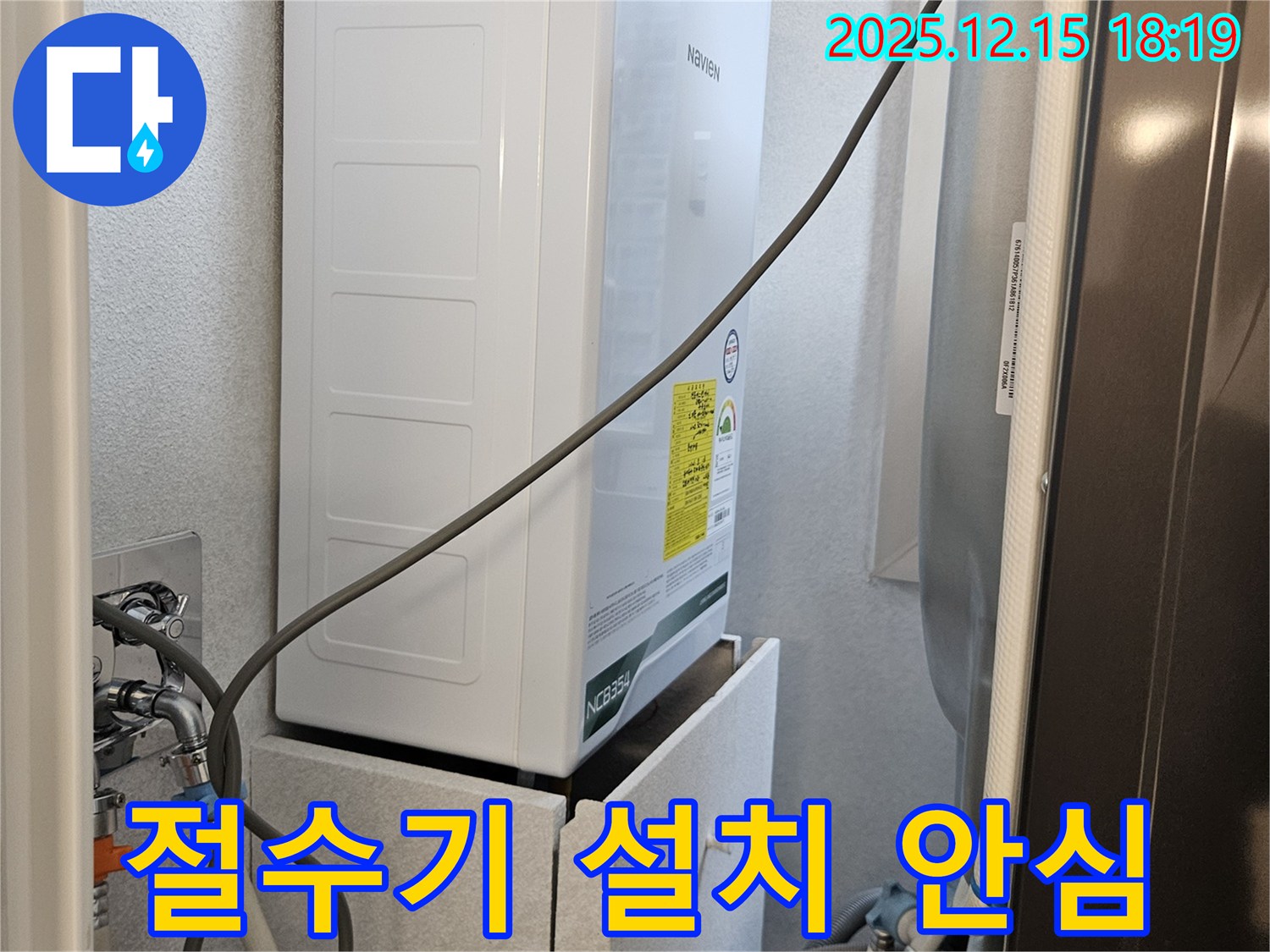장안동 래미안장안2차 아파트 - 싱크대 절수기 설치 후 누수 점검, 안심하고 사용하세요!