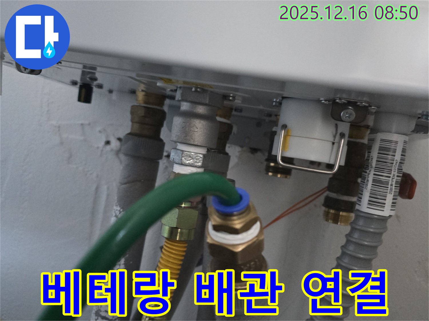 베테랑의 배관 연결 - 숙련된 기술과 경험으로 누수 문제 완벽 해결