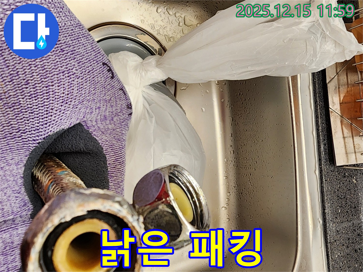 낡은 고무 패킹 - 닳고 찢어진 낡은 고무 패킹