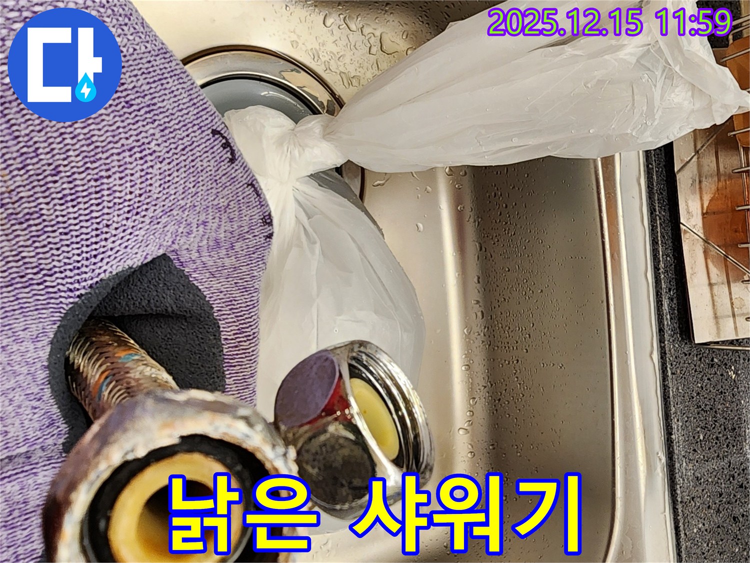 낡은 샤워기 헤드 - 물때와 녹으로 찌든 낡은 샤워기 헤드