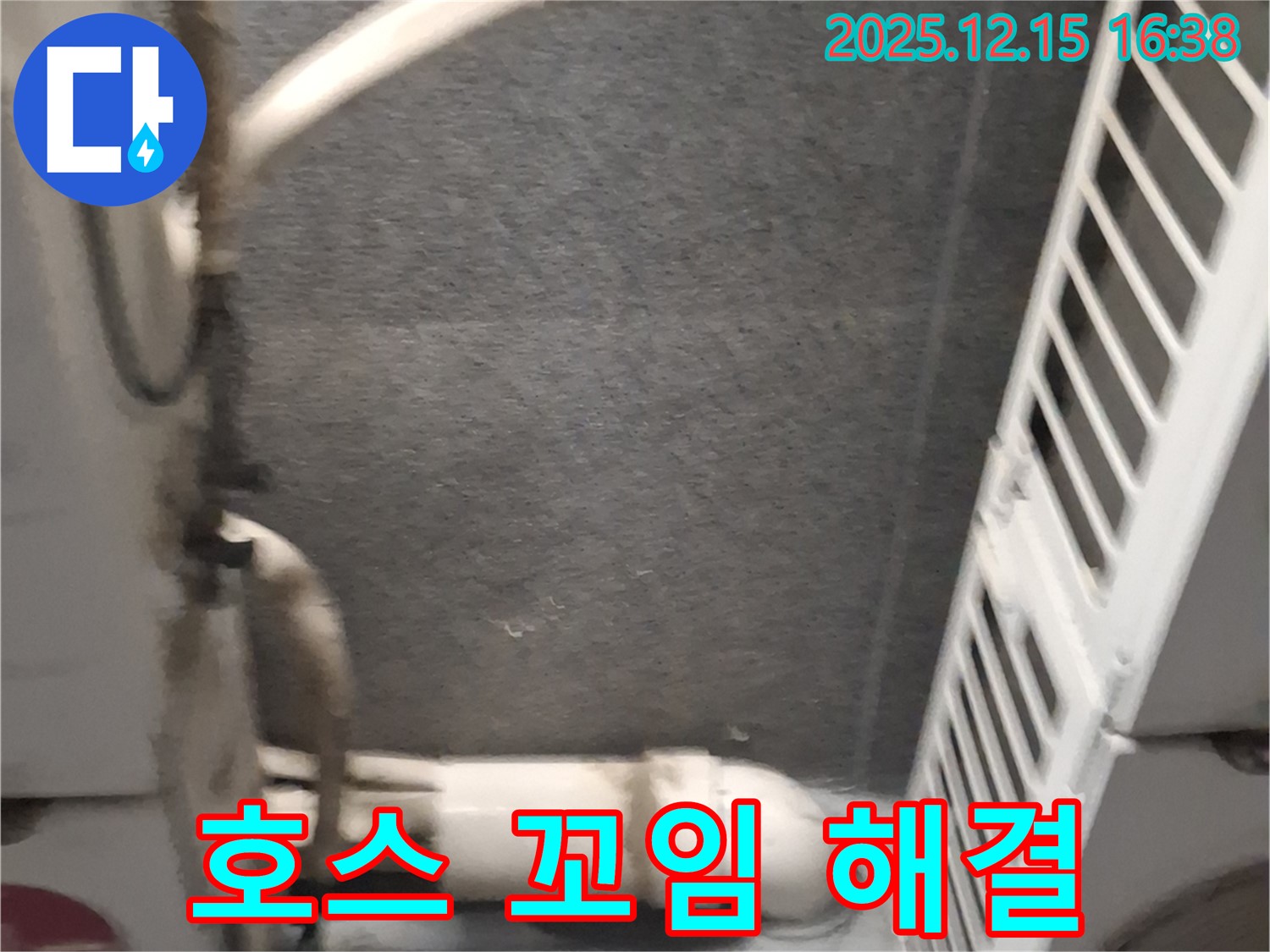 노원구 중계3동 에어컨 배수 호스 꼬임 - 호스 꼬임 해결 및 재배치 작업 진행
