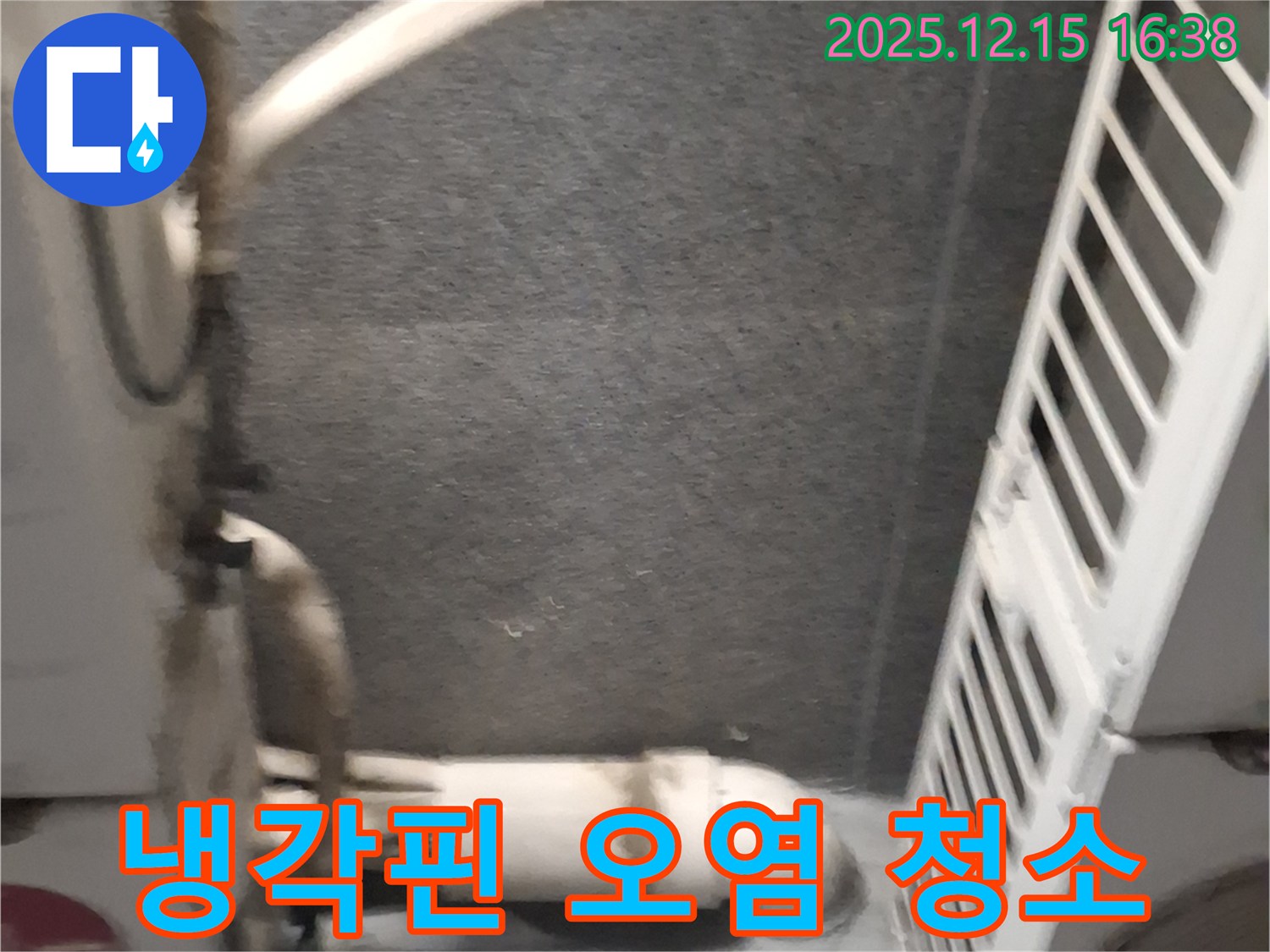 중계동 에어컨 냉각핀 오염 - 꼼꼼한 청소 작업으로 결로 현상 및 누수 예방