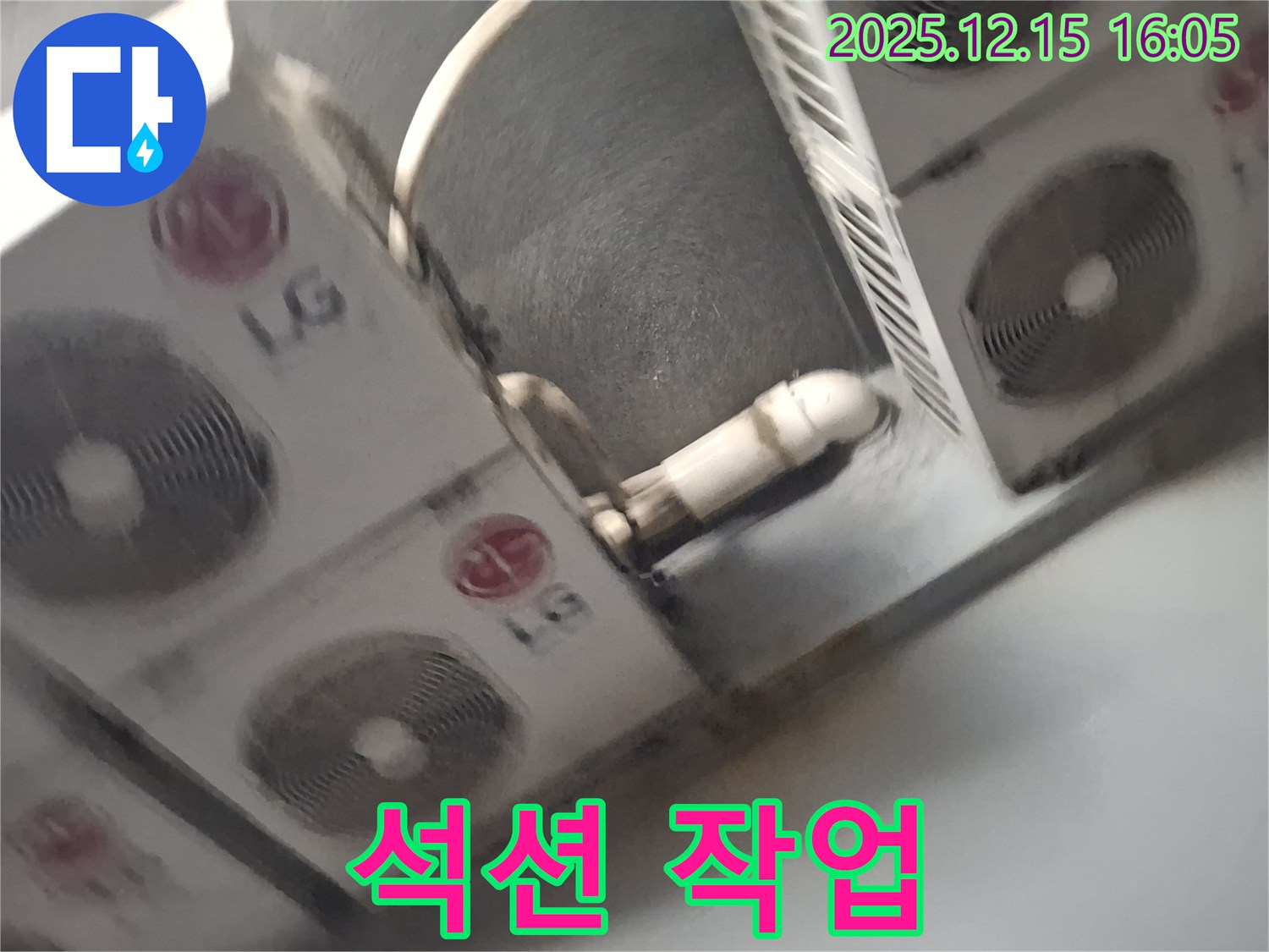 중계동 에어컨 누수 - 석션으로 막힌 드레인 호스 해결