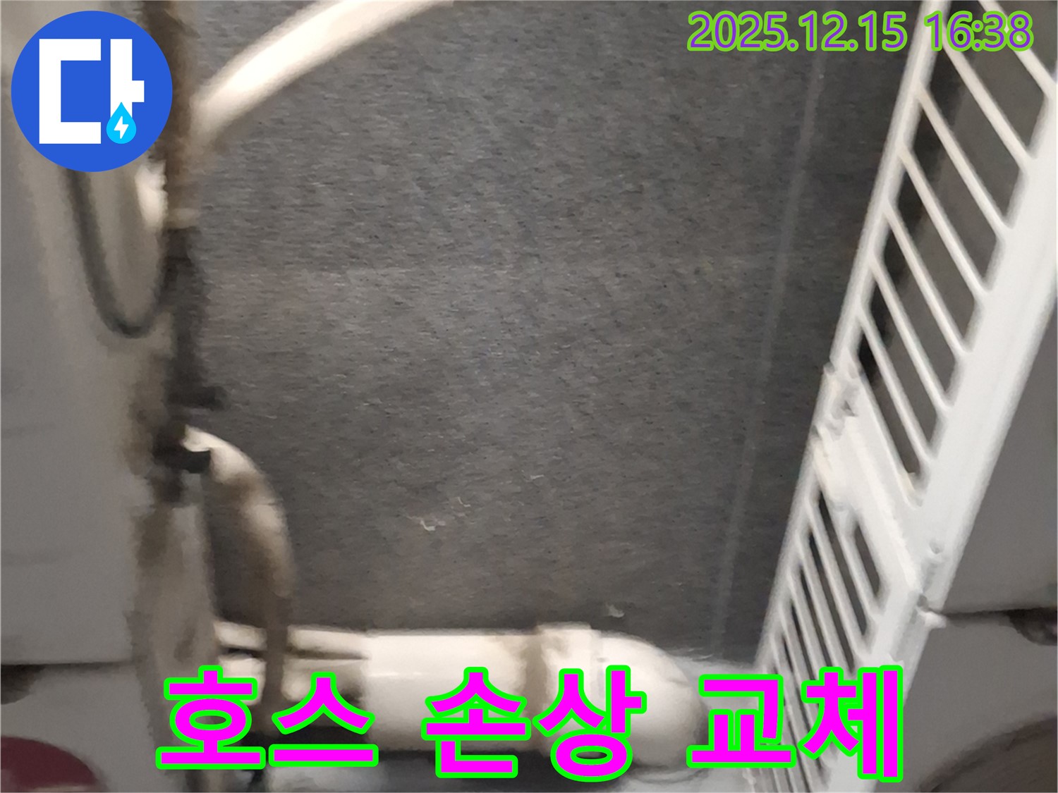 중계동 에어컨 드레인 호스 손상 - 새 호스로 교체하여 누수 문제 해결