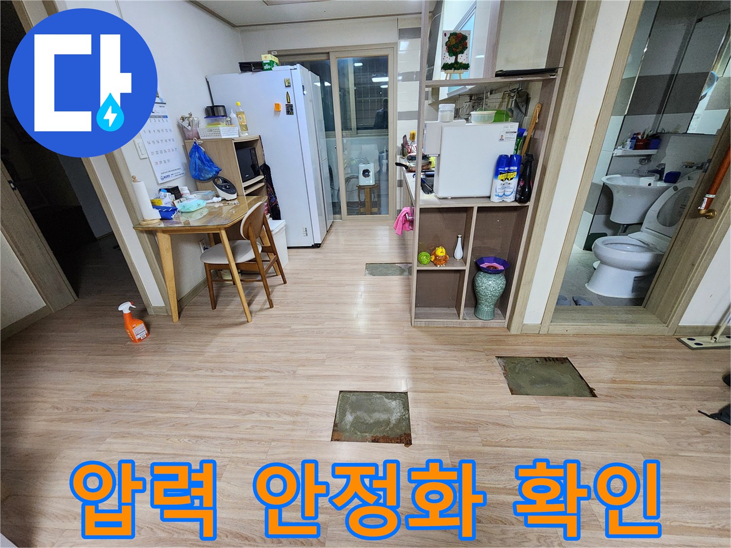 누수-수리-후-배관-내부의-압력이-안정적으로-유지되는지-확인하는-공압-테스트-진행-사진