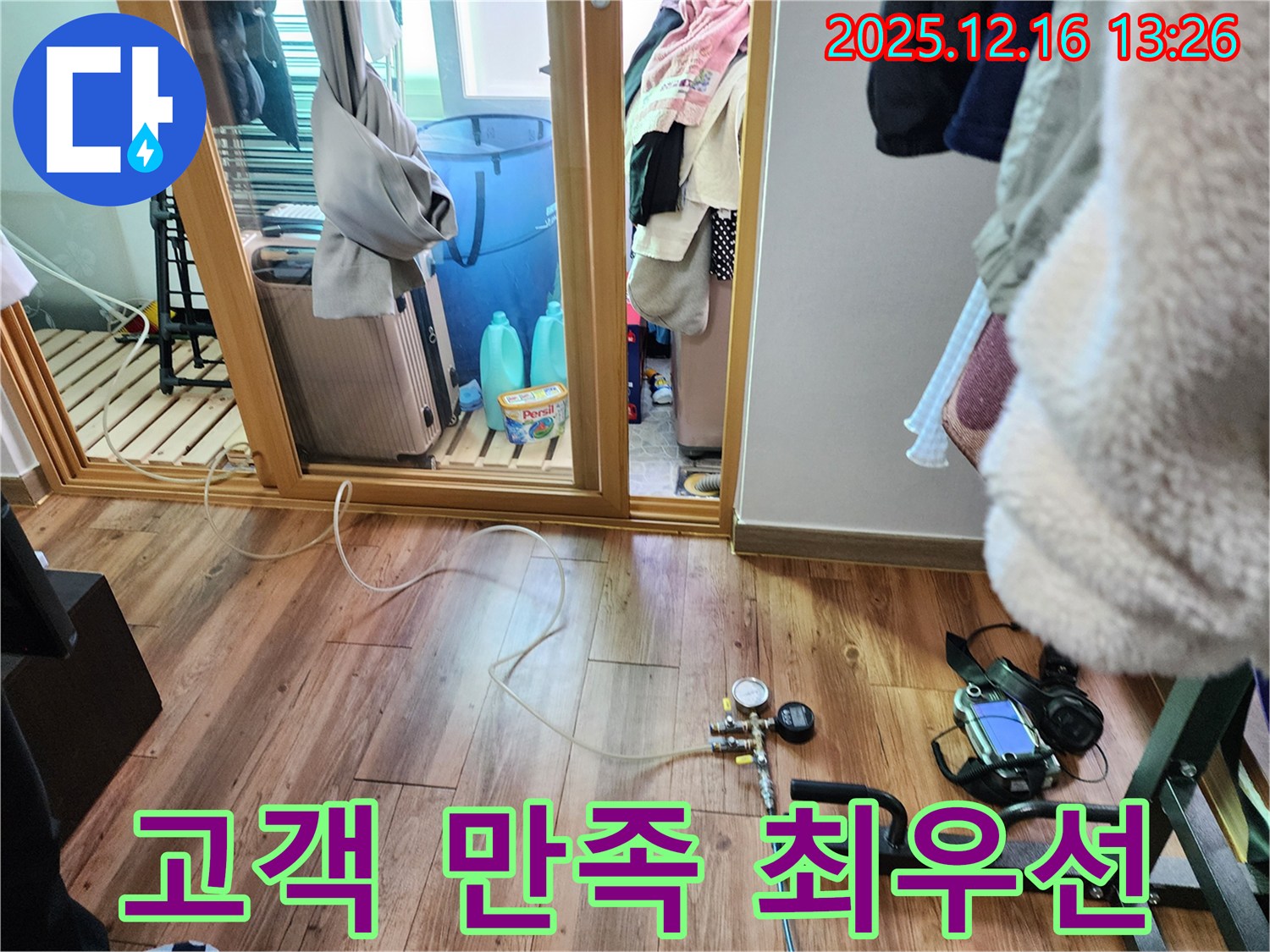 고객 만족 - 고객 만족을 최우선으로 생각하며 꼼꼼하게 서비스합니다.