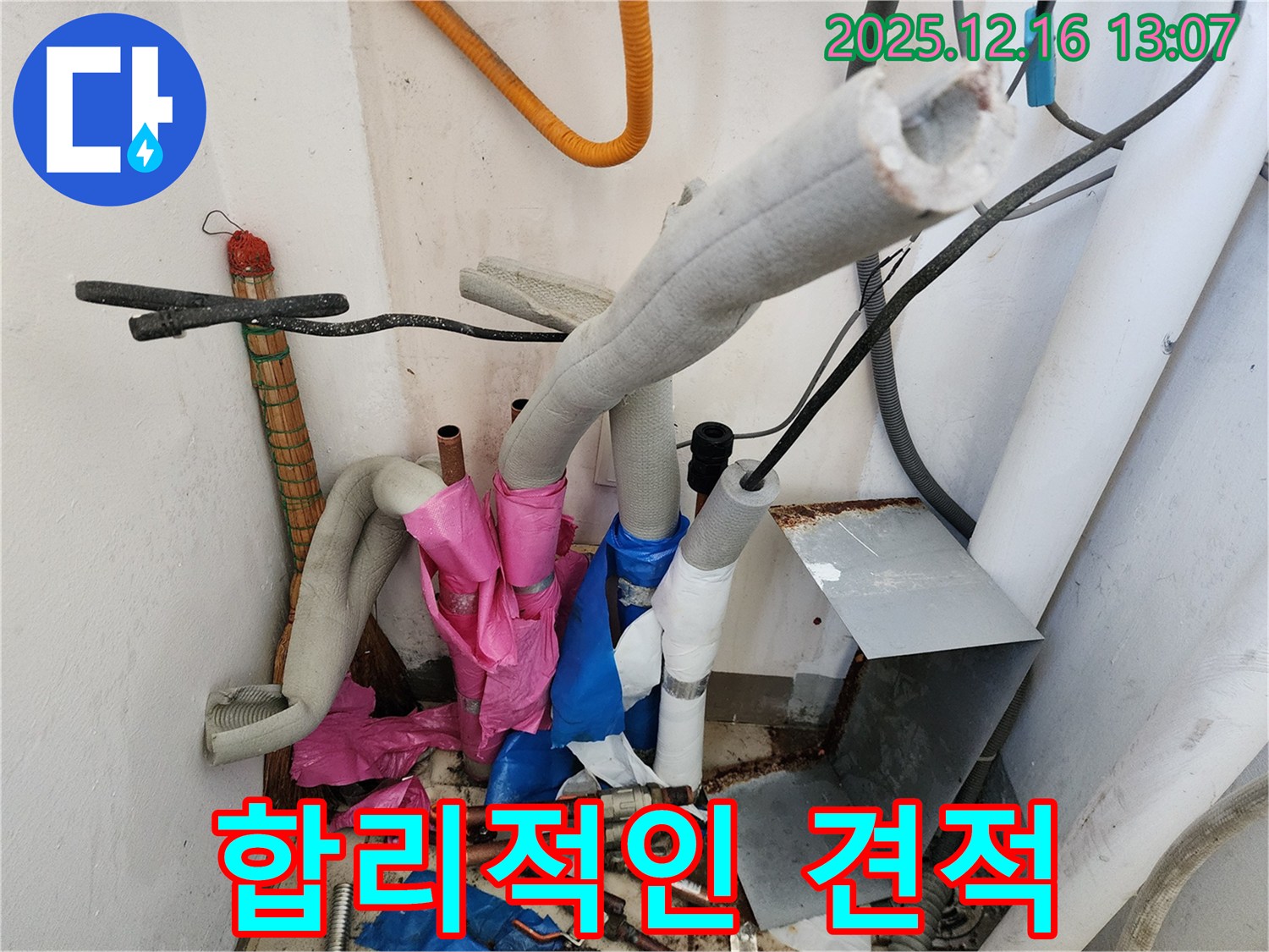상세 견적서 제공 - 상세하게 작성된 견적서를 통해 투명하게 비용을 안내합니다.
