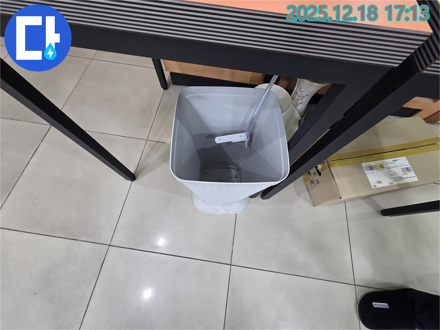 누수 - 물통 주변 - 벽의 미세한 균열 탐색