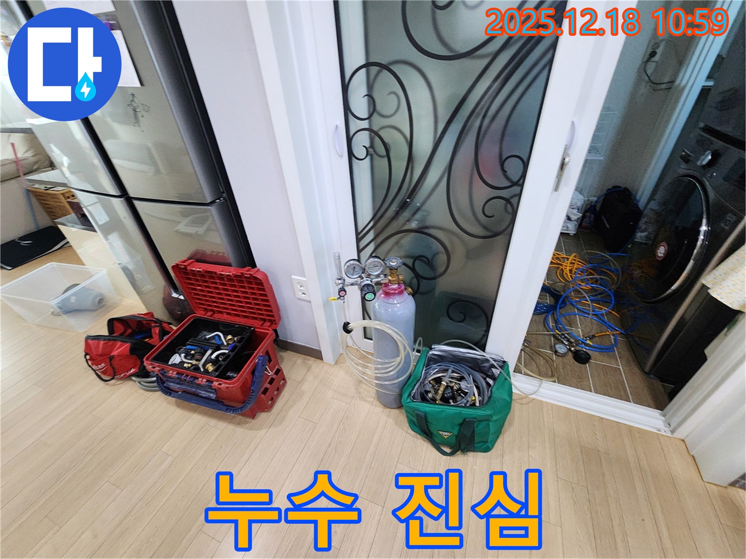 누수 탐지 장비에 대한 진심 - 최고의 장비로 최고의 결과를 만들어냅니다.