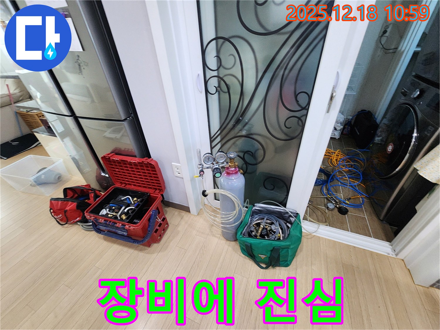누수 탐지 장비에 대한 진심 - 최고의 장비로 최고의 서비스를 제공합니다.